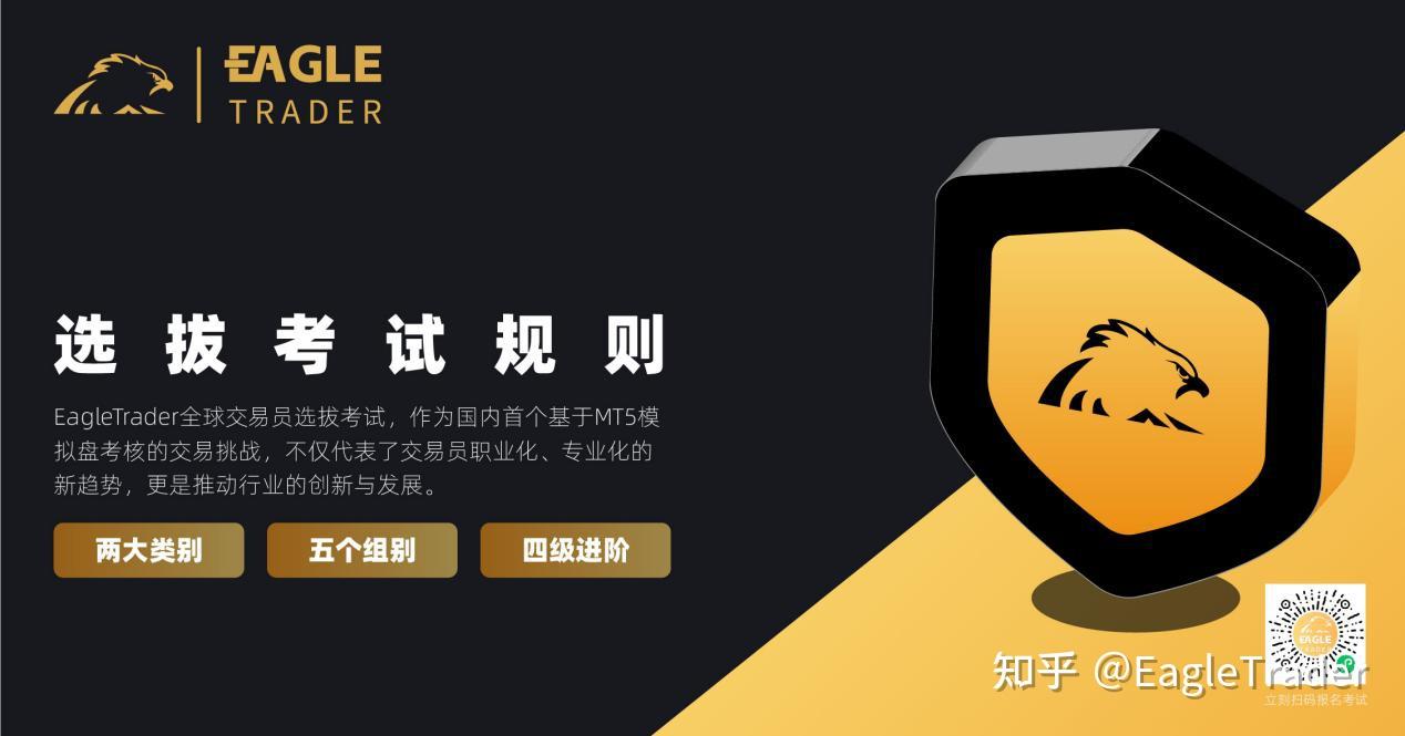 香港金道贵金属交易所